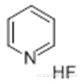 피리딘 하이드로 플루오 라이드 CAS 32001-55-1